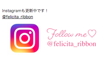 アメブロバナー、インスタグラム